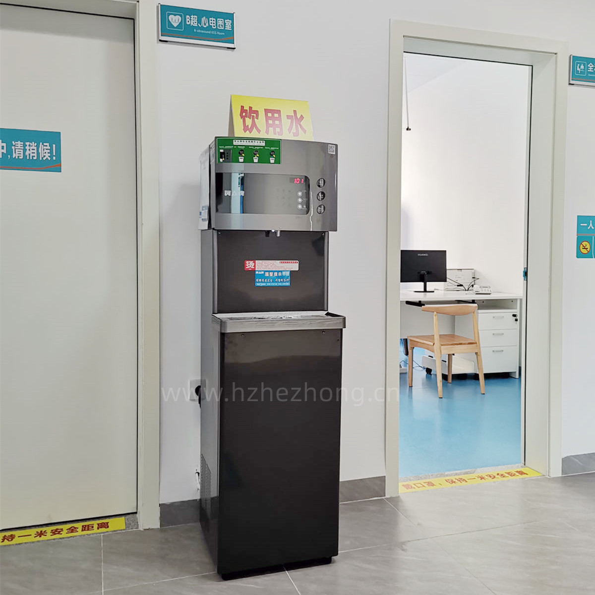 中韩产业园起步区卫生服务中心选用贺众饮水机