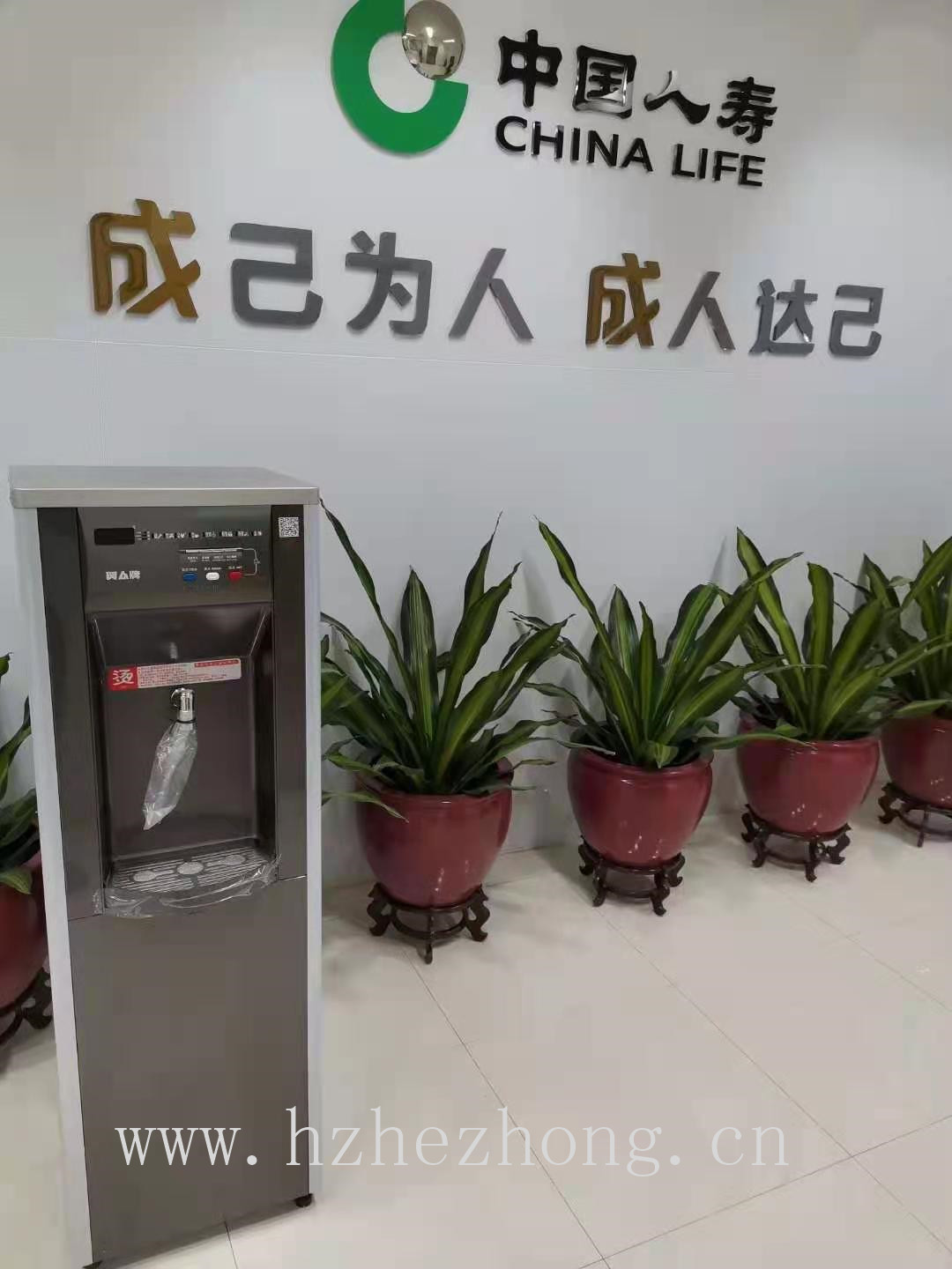 饮水机十大排名榜   中国人寿保险使用贺众饮水机